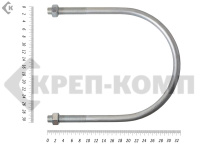 Болт оц. U-образный UBZ10 М16 (1шт)