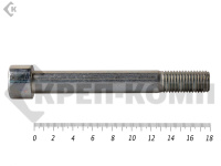 Винт с внутренним шестигранником,цинк DIN912 16х180 МОСКРЕП (1шт)