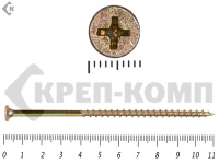 Саморез жёлтый цинк PH-2, по дереву 4,8х110 (1500шт)