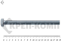 Болт полная резьба, цинк DIN933 36х190 пр.10,9 (25кг/12)