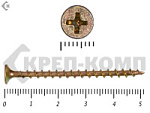 Саморез жёлтый цинк PH-2, по дереву 3,5х51 (40шт) – фото